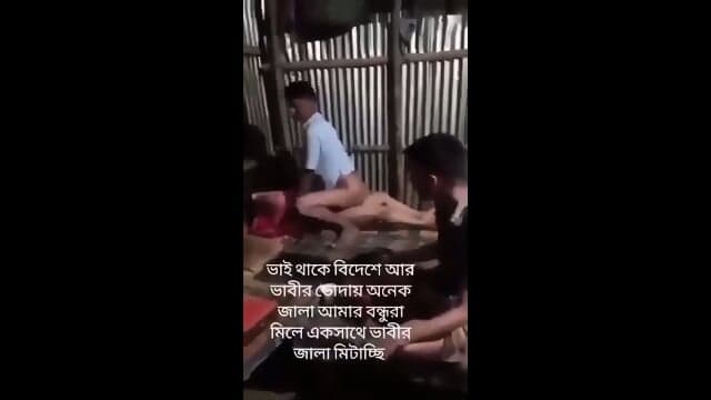 Bangla sex