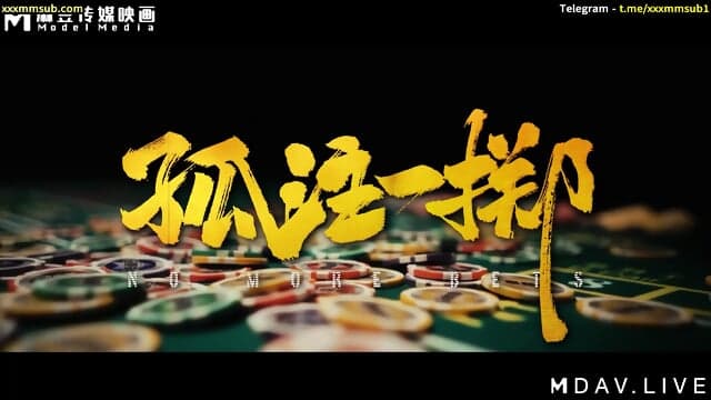 Rae Lil Black_MD-0303 China AV (Myanmarsub)