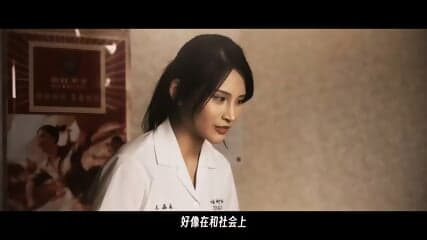 The Young Wife's Whiteness Chapter 2